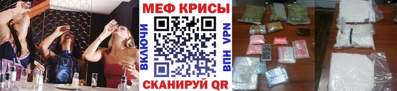 Как найти закладки Стародуб СК Меф мяу мяу ГАШИШ Амфетамин COCAIN Бошки Шишки