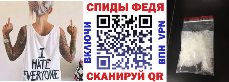 где продают наркотики  МЕГА ССЫЛКА  Амфетамин 97%  это как зайти  Стародуб 
