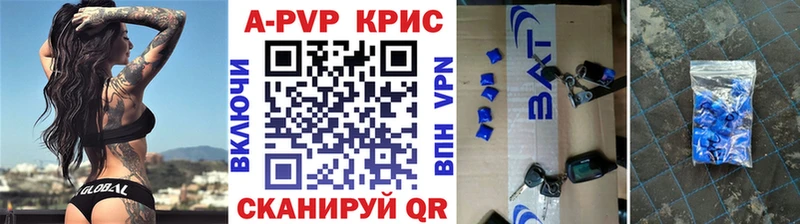 Alpha-PVP Соль  Стародуб 