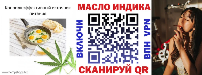 Еда ТГК марихуана  Стародуб 