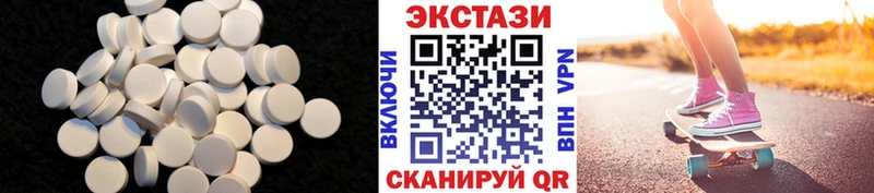 ЭКСТАЗИ диски  Стародуб 