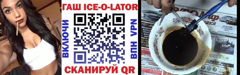как найти наркотики  Стародуб  ГАШИШ гашик 