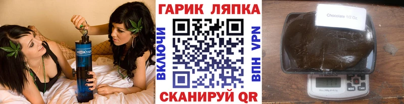 ГАШИШ индика сатива Стародуб