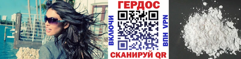 ГЕРОИН Heroin  где можно купить наркотик  это Telegram  Стародуб 