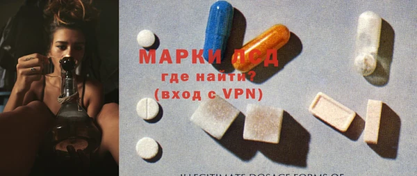 бутират Магас