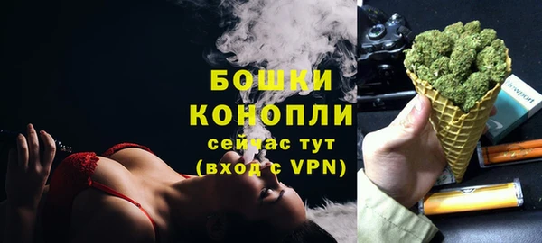 бутират Магас