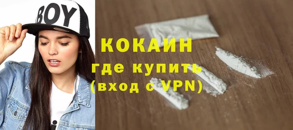 ALPHA PVP Лихославль