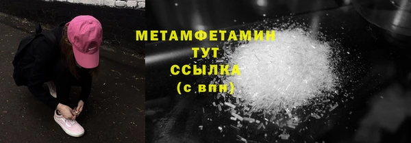 кокаин Майский