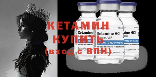 гашиш Лиски