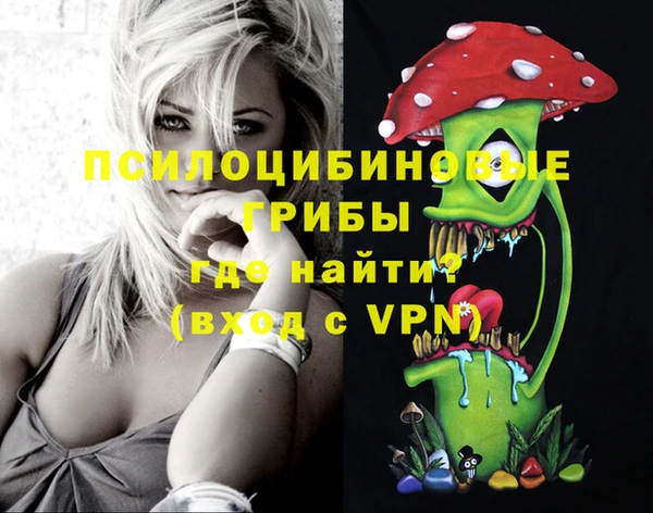 гашиш Лиски