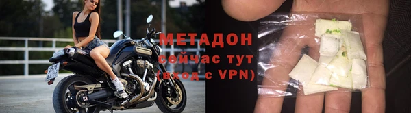 кокаин премиум Лагань