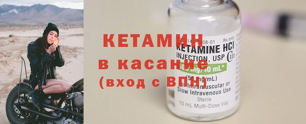 кокаин Майский