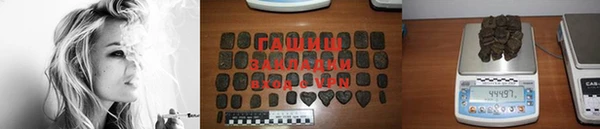 бутират Магас