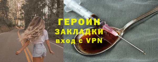 героин Липки