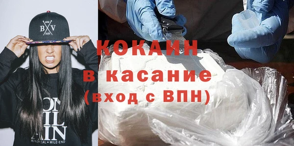 гашиш Лиски