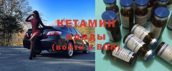 ПСИЛОЦИБИНОВЫЕ ГРИБЫ Магадан