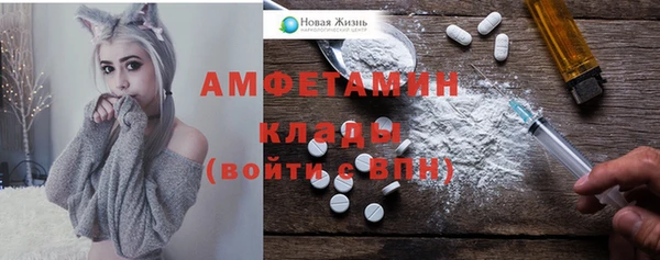 бутират Магас