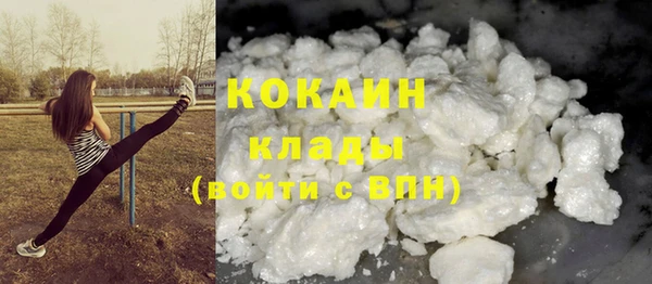 бутират Магас
