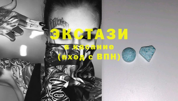 гашиш Лиски