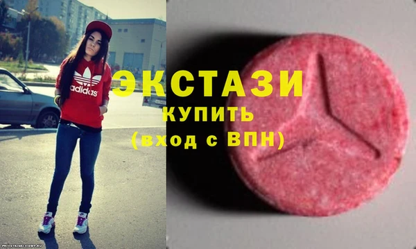 ПСИЛОЦИБИНОВЫЕ ГРИБЫ Магадан