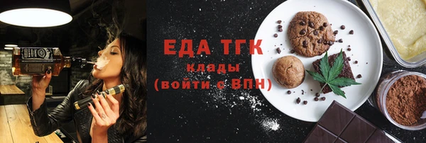 бутират Магас