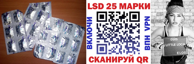 LSD-25 экстази ecstasy  даркнет сайт  ОМГ ОМГ как войти  Стародуб 