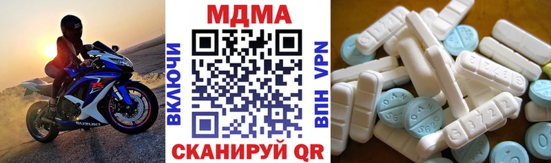 ссылка на мегу онион  Стародуб  MDMA Molly  как найти закладки 