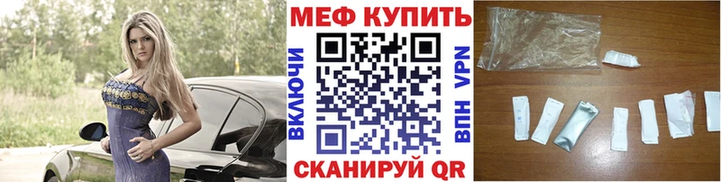 наркотики  Стародуб  hydra зеркало  МЕФ 4 MMC 