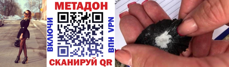 МЕГА зеркало  Стародуб  МЕТАДОН белоснежный 