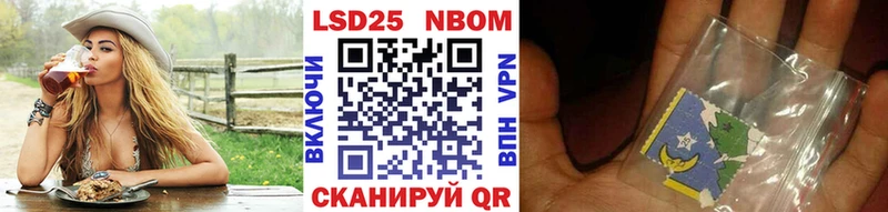 что такое   Стародуб  Марки N-bome 1,5мг 