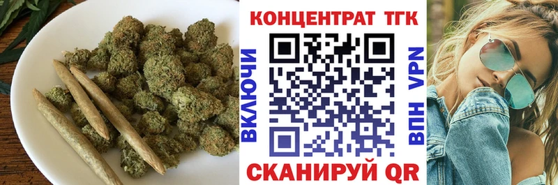 ТГК гашишное масло  Стародуб 